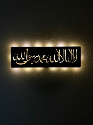 Aa Pilli Ledli La Ilahe Illallah Yazılı Tablo, Işıklı Tablo, Islami Ahşap Tablo