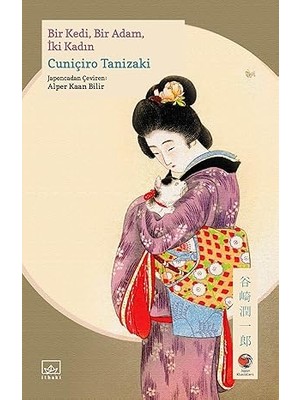 İthaki Yayınları Bir Kedi Bir Adam Iki Kadın + Benim Zürafam Uçabilir + Çizgili Pijamalı Çocuk