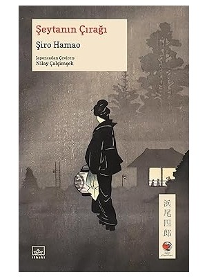 İthaki Yayınları Şeytanın Çırağı: Akuma No Deshi + Ivan Ilyiç'in Ölümü + Metis Ajanda 2026: Anlıyorsun Değil Mi? + 27 Kitap