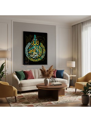 Tablonhazır Dikey Kanvas Tablo Salon Duvar Tablosu Ayet El Kursi Yeni Ev Hediyesi Ofis Tablosu