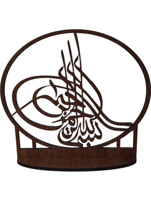 Ahşap Osmanlı Tuğrası Masaüstü Dekoratif