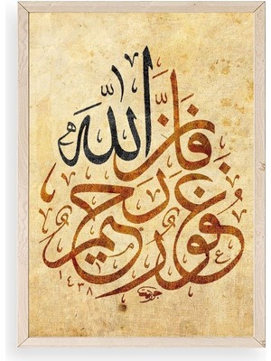 Buffer Hat Yazısı Ahşap Çerçeveli Tablo