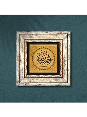 Storemax Elhamdülillah Taş Duvar Tablosu - Çerçeveli Taş Tablo - Dekoratif Duvar Sanatı - Modern Ev ve Ofis Duvar Dekoru T1-258