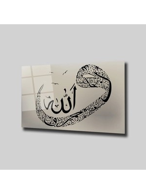 Glassual Art Allah Yazılı Din ve Inanç Cam Tablo PCT0407