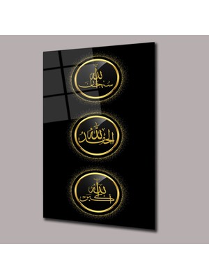 Allah Yazıları Din ve Inanç Cam Tablo PCT0848