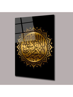 Glassual Art Allah Yazısı 2 Din ve Inanç Cam Tablo PCT0808