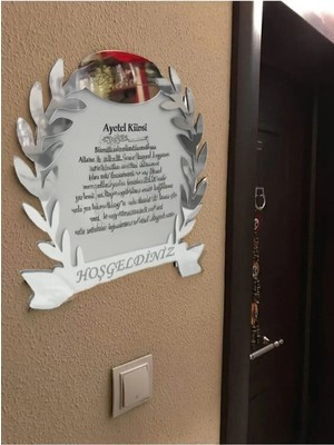 Evsay Ayetel Kürsili Pleksi Ahşap Kapı Süsü Kapı İsimliği Duvar Dekoru Gri