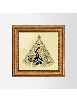 Aşiyan Sanat Besmele ve Nazar Ayeti Eskitme Çerçeveli Tablo