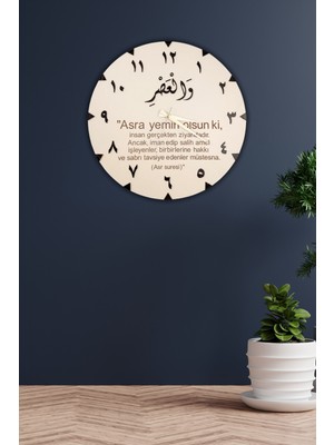 Arapça Rakamlı Asr Sureli Dekoratif Duvar Saati, Şık ve Modern Tasarım