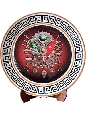 Leylaki Osmanlı Arması - Osmanlı Armalı Epoksi Resimli Seramik Tabak – An tik Bordür,  Askılı / Standlı - 20 cm Çap