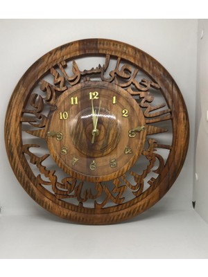 Lebron 33 cm Ahşap Ayetel Kürsi Lazer Kesim Dekoratif Duvar Saati