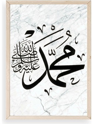 Sinems World Hat Yazısı Ahşap Çerçeveli Tablo