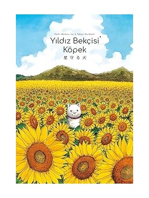 Gerekli Şeyler Yayıncılık Yıldız Bekçisi Köpek (Kapak Değişebilir) + Gangsta Cilt 8 + Minecraft - Kaza + 1 Kitap