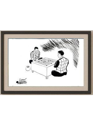 Karikatural Wonsoo Yi 29X21 cm Karikatür Tablo