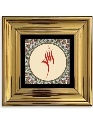 Allah Yazısı Çerçeveli Taş Tablo 20 cm