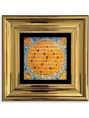 Bereket Duası Çerçeveli Taş Tablo 20 cm