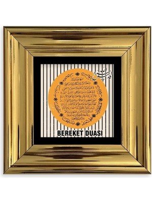 Bereket Duası Çerçeveli Taş Tablo 20 cm