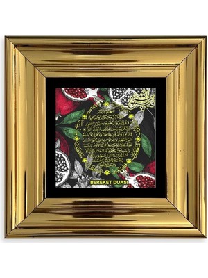 Bereket Duası Çerçeveli Taş Tablo 20 cm