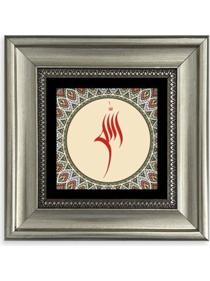 Allah Yazısı Çerçeveli Taş Tablo 20 cm