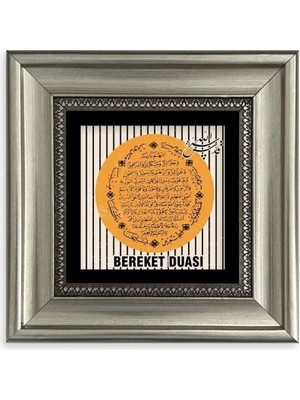 Bereket Duası Çerçeveli Taş Tablo 20 cm
