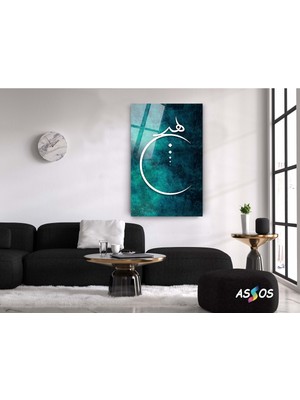 Marsilyan Allah(C.c) Huzurunda Hiç Olmak ve Vav Yazılı Islami Dini Cam Tablo Lafzi Hat Sanatı Kaligrafi