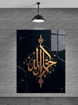 Marsilyan Hz.muhammed Yazısı Cam Tablo
