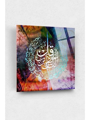 Marsilyan Qul Euzu Bi Rabbin Nas Duası Cam Tablo - Islami Cam Tablo - Islami Tablo -Dini Tablo- Dini Cam Tablo