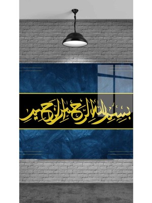 Marsilyan La Ilahe Illallah Dekoratif Temperli Cam Üzerine Tablo Sevgilinize Yılbaşı Hediye