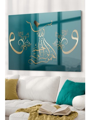 Marsilyan Vav Semazen Yeşil| Dini Temalı Cam Tablo | 50X70 cm