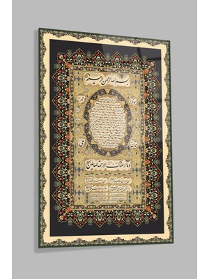 Marsilyan Hilye-I Şerif 4mm Lüks Kırılmaz Temperli Yüksek Çözünürlüklü Cam Tablo