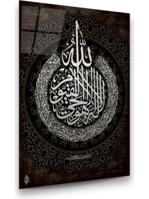 Marsilyan Ayetel Kürsi Dikey Cam Tablo 35X50