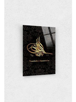 Marsilyan Bismillahirrahmanirrahim Cam Tablo - Islami Cam Tablo - Islami Tablo - Dini Tablo - Dini Cam Tablo
