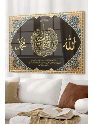 Marsilyan Ayetel Kursi Allah Muhammed| Dini Temalı Cam Tablo | 50X70 cm