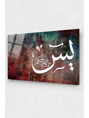 Marsilyan Yasin Cam Tablo - Islami Cam Tablo - Islami Tablo - Dini Tablo - Dini Cam Tablo