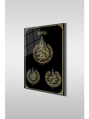 Marsilyan Ayet-El Kursi, Felak ve Nas Sureleri Dikey Islami Cam Tablo