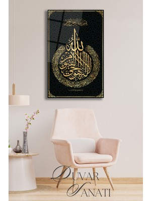 Marsilyan Ayetel Kürsi Dikey Cam Tablo , Dini Islami Modern Ev Ofis Salon Duvar Dekoru , Hediyelik