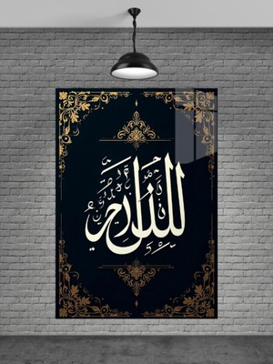 Marsilyan Bismillahirrahmanirrahim Cam Tablo Ev Dekorasyon,balkon Dekorasyonu,dekoratif,duvar Tablo,mutfaktabl