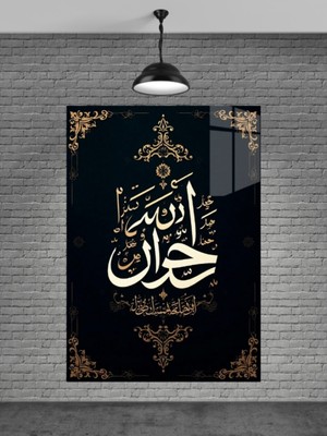 Marsilyan Bismillahirrahmanirrahim Cam Tablo Ev Dekorasyon,balkon Dekorasyonu,dekoratif,duvar Tablo,mutfaktabl