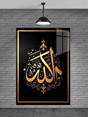 Marsilyan Allah Yazısı Cam Tablo Ev Dekorasyon,balkon Dekorasyonu,dekoratif,duvar Tablo,mutfak Tablo,hediye