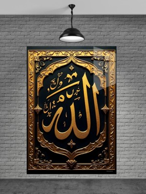 Marsilyan Allah Yazısı Cam Tablo Ev Dekorasyon,balkon Dekorasyonu,dekoratif,duvar Tablo,mutfak Tablo,hediye