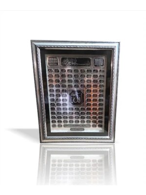 M3 Decorium Esma-Ül Hüsna Kalın Camlı Çerçeveli Dini Pano Tablo