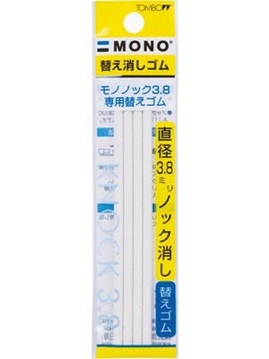 B.Tombow MONO Knock 3.8mm 4'lü Kalem Silgi Yedeği
