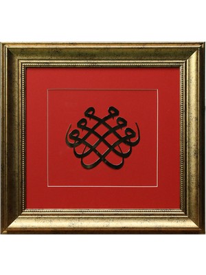 E38 El Işçiliği Celi Sülüs 3'lü Mim Pirinç Tablo 41*39 cm - 6452