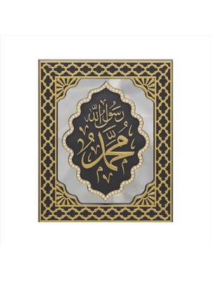 Oymalı Kabartmalı Yaldızlı Varaklı Ayetli Lafslı Aynalı Ayaklı ve Duvara Asılabilen Ismi Nebi Pano