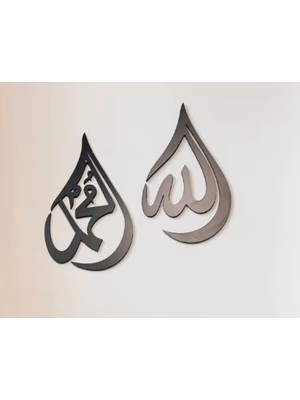 As Tasarım Lazer İslam001 Model Duvar Dekorasyon Süs Siyah Renk 33*20 cm 2 Parça