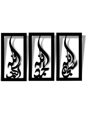 As Tasarım Lazer As Tasarım Islami Dekor Ahşap Duvar Süs Tablo Siyah Renk 75X47 cm