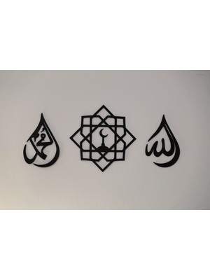 Allah ve Muhammed Yazılı Duvar Tablosu, Islami Modern Duvar Dekorasyonu Biblo – Islami Duvar Obje