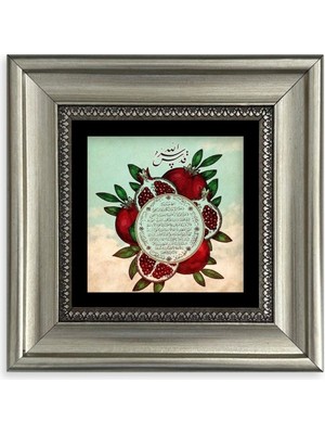 TeknoKapsül Bereket Duası Çerçeveli Taş Tablo 20 cm