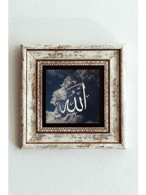 TeknoKapsül Allah Yazılı Çerçeveli Taş Tablo , Çerçeveli Taş Duvar DEKORU-ENKCRCVTBL-00128 20 cm