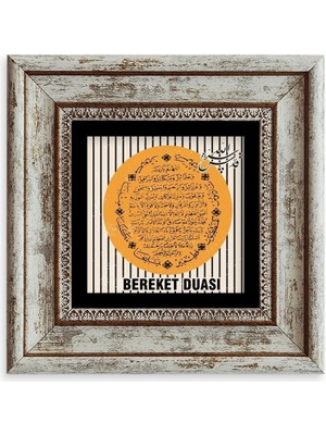 TeknoKapsül Bereket Duası Çerçeveli Taş Tablo 20 cm